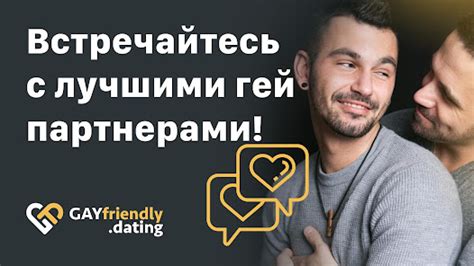 гей знакомства житомир|Гей знакомства в Житомире – GayFriendly.dating